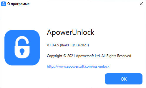 ApowerUnlock 1.0.4.5 + Rus