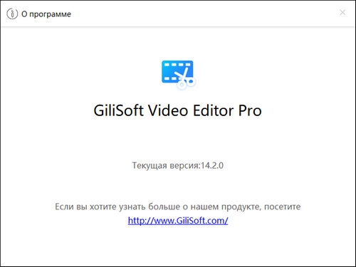 GiliSoft Video Editor Pro 14.2.0