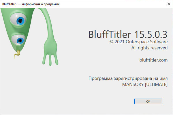 BluffTitler Ultimate 15.5.0.3 + BixPacks Collection