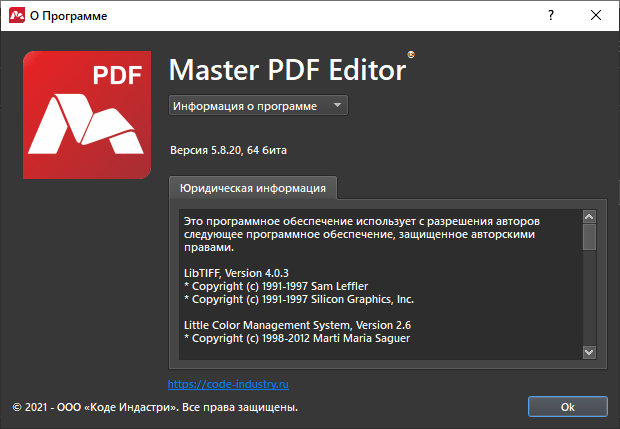 Master PDF Editor 5.8.20