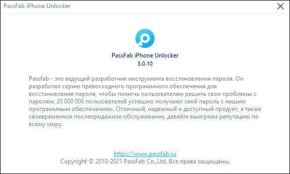 PassFab iPhone Unlocker 3.0.10.0