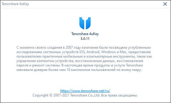 Tenorshare 4uKey 3.0.11.2