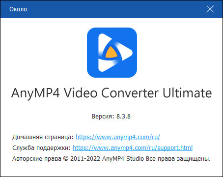AnyMP4 Video Converter Ultimate 8.3.8 + Portable