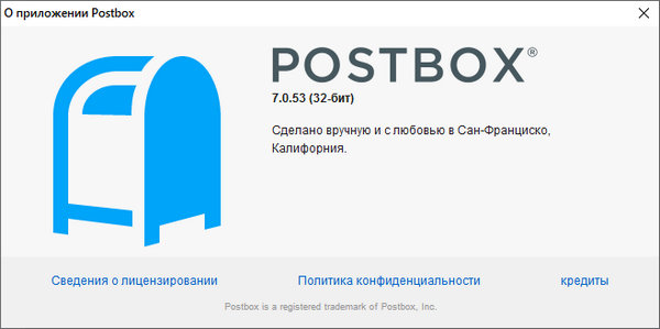 Postbox 7.0.53 + Portable
