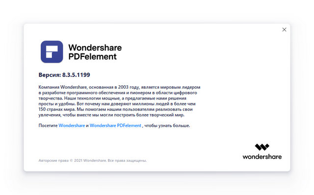 Wondershare PDFelement Professional 8.3.5.1199 + OCR
