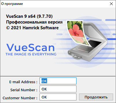 VueScan Pro 9.7.70 + OCR