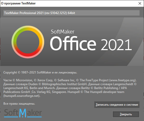 SoftMaker Office Professional 2021 Rev S1042.1212