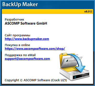 BackUp Maker Professional 8.012