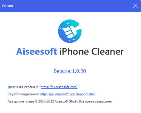 Aiseesoft iPhone Cleaner 1.0.20