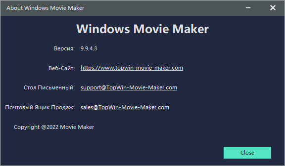 Windows Movie Maker 2022 v9.9.4.3
