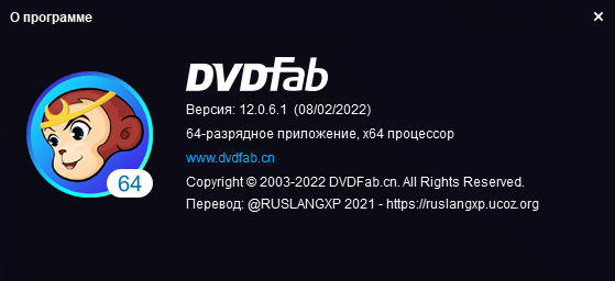 DVDFab 12.0.6.1 + Portable