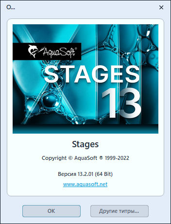 AquaSoft Stages 13.2.01