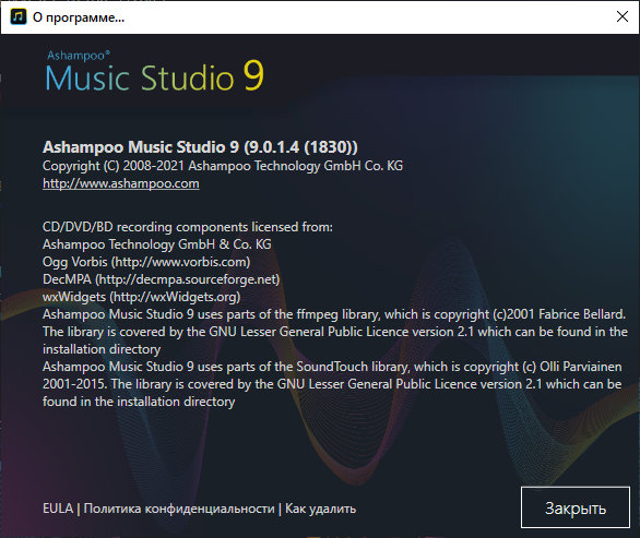 Ashampoo Music Studio 9.0.1