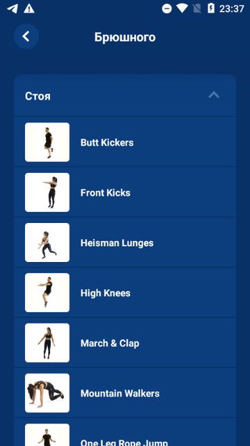Fitify - Fitness, Home Workout