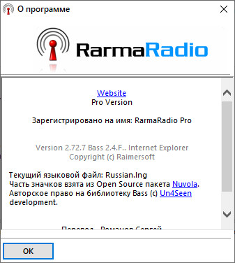 RarmaRadio Pro 2.72.7