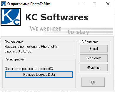 KC Software PhotoToFilm 3.9.6.105