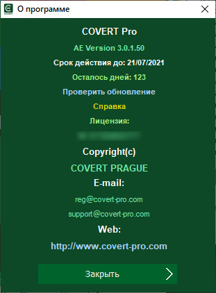 COVERT Pro 3.0.1.50