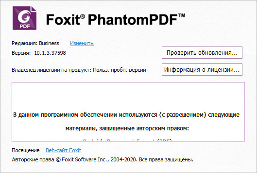 Foxit PhantomPDF Business 10.1.3.37598