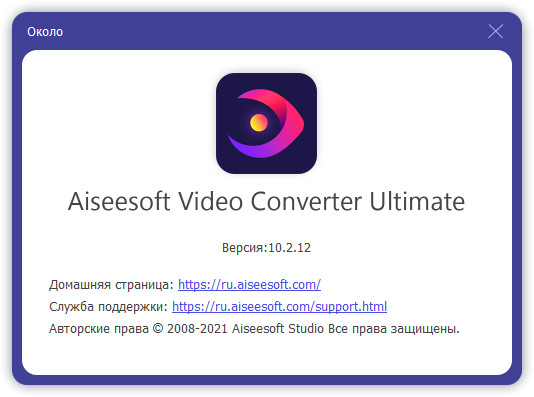Aiseesoft Video Converter Ultimate 10.2.12