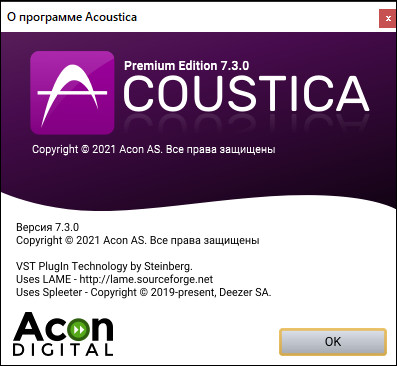 Acoustica Premium 7.3.0 + Rus