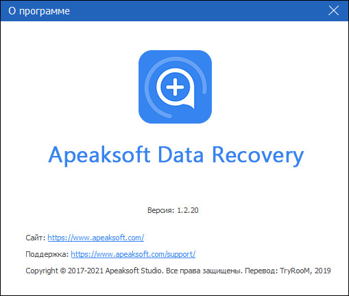 Apeaksoft Data Recovery 1.2.20 + Rus