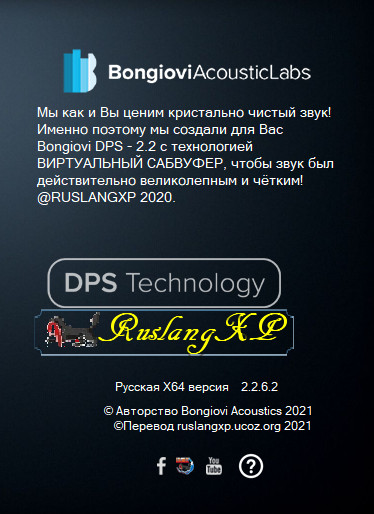 Bongiovi Acoustics DPS Audio Enhancer 2.2.6.2 + Rus