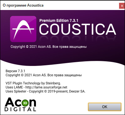 Acoustica Premium 7.3.1 + Rus