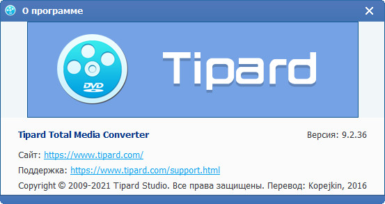 Tipard Total Media Converter 9.2.36 + Portable + Rus