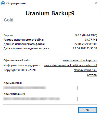 Uranium Backup 9.6.6 Build 7186