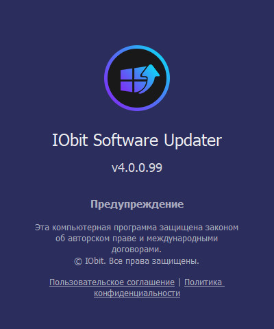 IObit Software Updater Pro 4.0.0.99