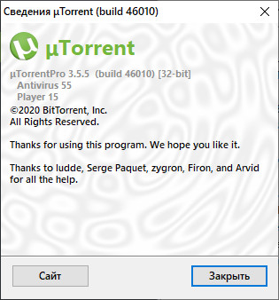 µTorrent Pro 3.5.5 Build 46010