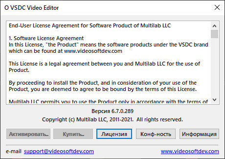 VSDC Video Editor Pro 6.7.0.289