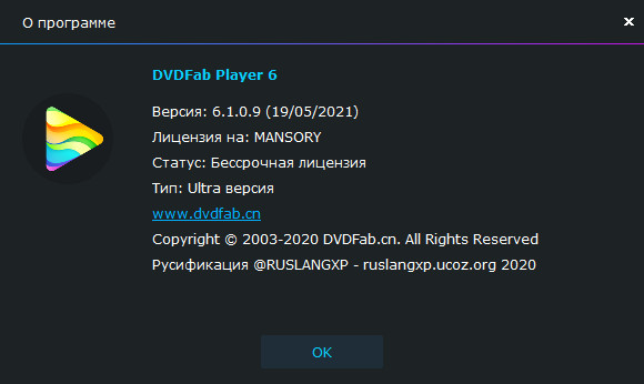DVDFab Player Ultra 6.1.0.9