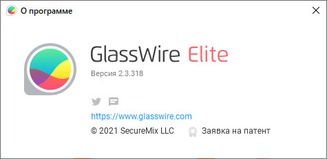 GlassWire Elite 2.3.318