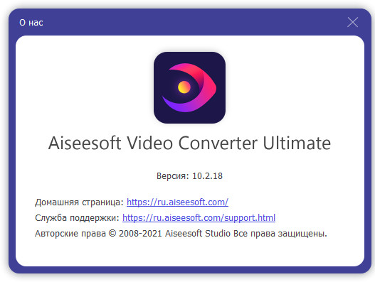 Aiseesoft Video Converter Ultimate 10.2.18