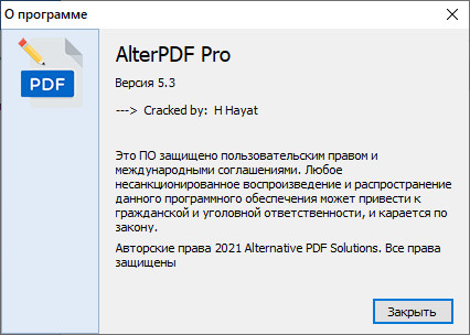 AlterPDF Pro 5.3