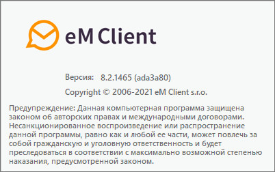Portable eM Client Pro 8.2.1465.0