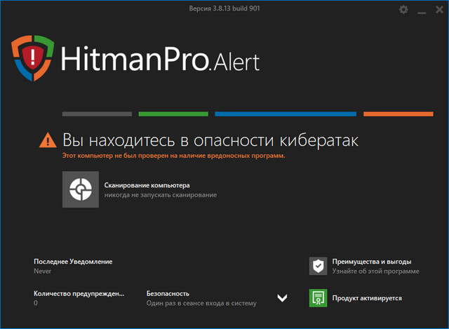 HitmanPro.Alert 3.8.13 Build 901