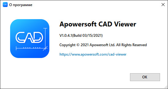 Apowersoft CAD Viewer 1.0.4.1 + Rus