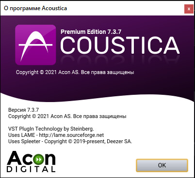 Acoustica Premium 7.3.7 + Rus