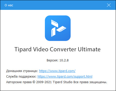 Tipard Video Converter Ultimate 10.2.8