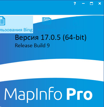 MapInfo Pro 17.0.5 Build 9