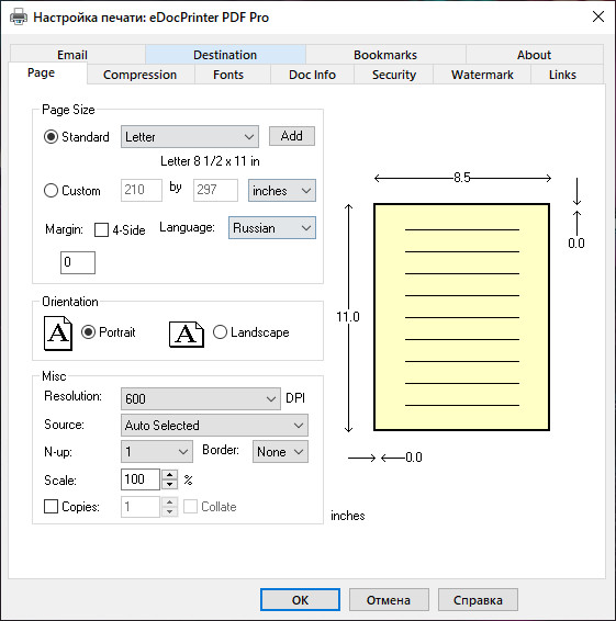 eDocPrinter PDF Pro 8.01 Build 8017