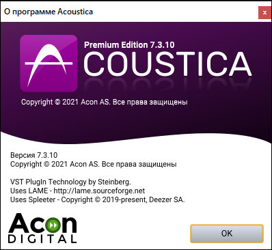 Acoustica Premium 7.3.10 + Rus