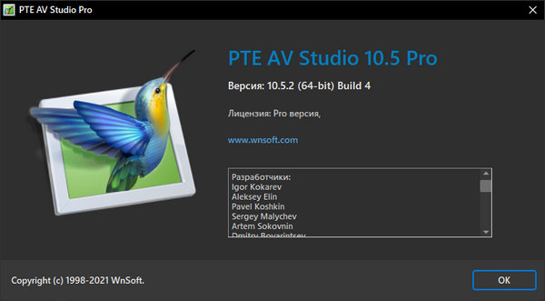 PTE AV Studio Pro 10.5.2