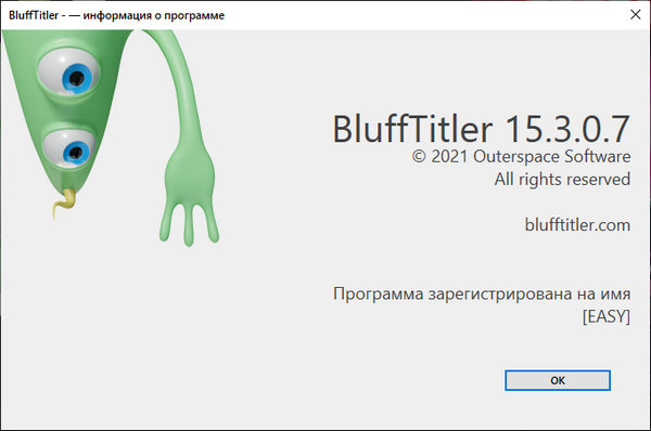 BluffTitler Ultimate 15.3.0.7 + BixPacks Collection