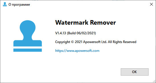 Apowersoft Watermark Remover 1.4.13.1 + Rus