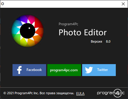 Program4Pc Photo Editor 8.0
