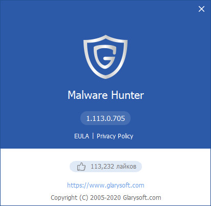 Glarysoft Malware Hunter Pro 1.113.0.705
