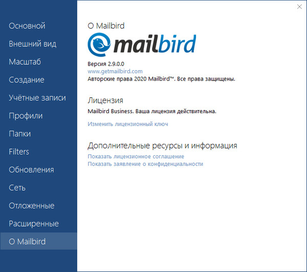 Mailbird Pro 2.9.0.0